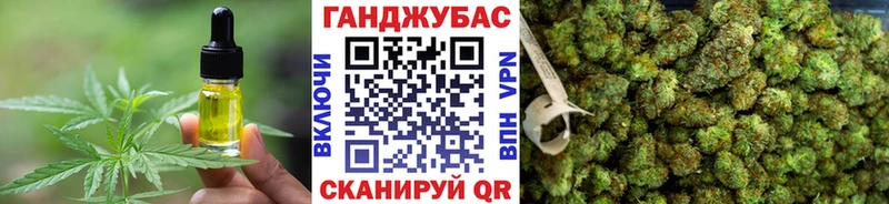 Печенье с ТГК конопля Калачинск