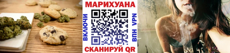 Canna-Cookies конопля  Калачинск 