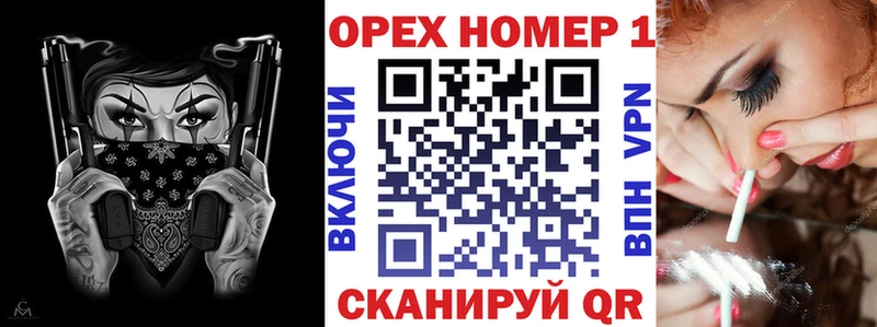 Кокаин 97%  маркетплейс Telegram  Калачинск 