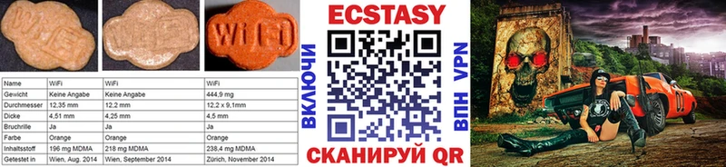 как найти закладки Калачинск Ecstasy 280 MDMA