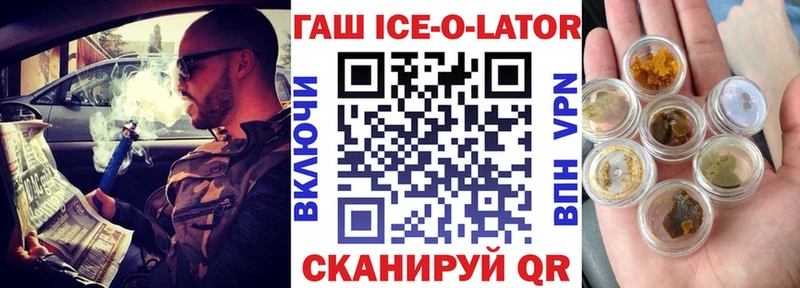 MEGA   Калачинск  ГАШ 40% ТГК  как найти  