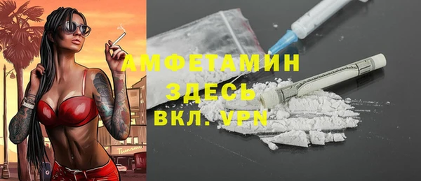спиды Протвино