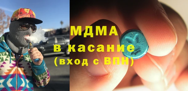 ECSTASY Абдулино