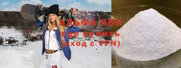 спиды Протвино