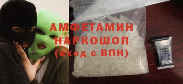 спиды Протвино