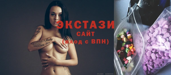 ECSTASY Абдулино