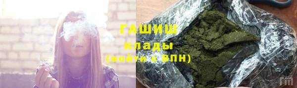 ECSTASY Абдулино