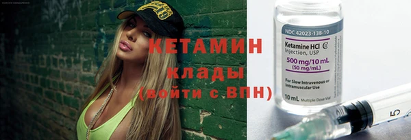 марихуана Приозерск