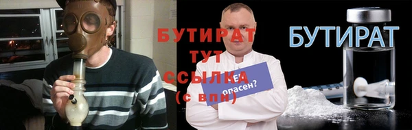 ECSTASY Абдулино