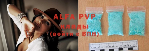 молекула духа Пролетарск