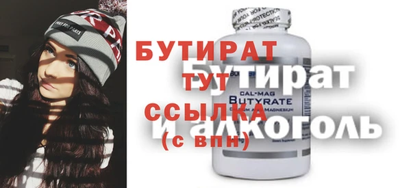 спиды Протвино