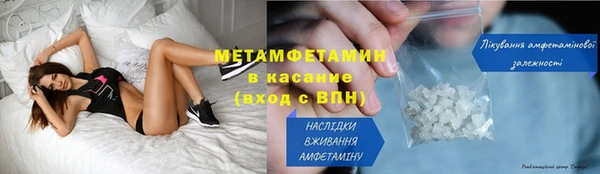 молекула духа Пролетарск