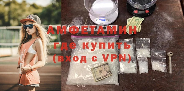 ECSTASY Абдулино