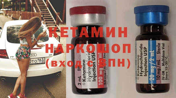 спиды Протвино