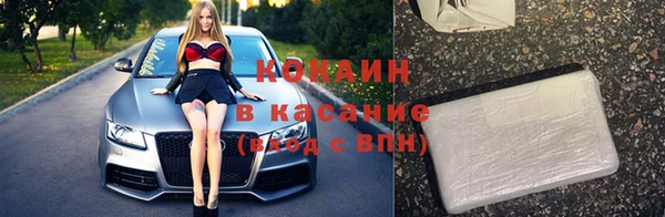 спиды Протвино