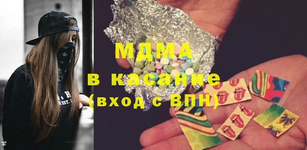 молекула духа Пролетарск