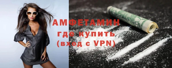 молекула духа Пролетарск