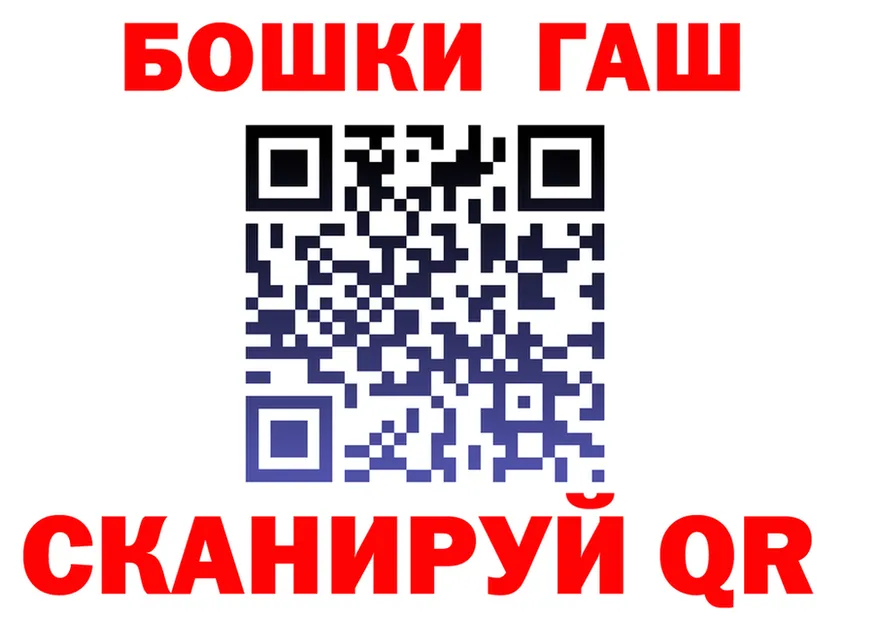 Бошки Шишки тримм зеркало shop omg Калачинск