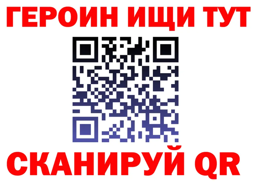 Продажа наркотиков  Telegram Калачинск