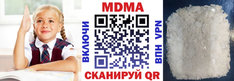 цена   Калачинск  MDMA Molly 