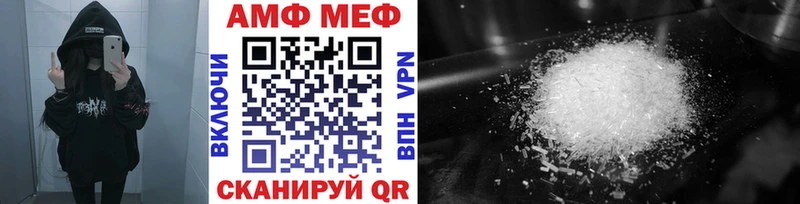 MEGA вход  Калачинск  МЕТАМФЕТАМИН Methamphetamine 