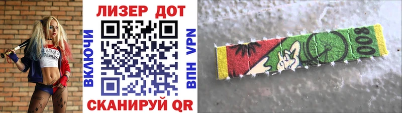 Наркотические марки 1,8мг  где продают   МЕГА ссылки  Калачинск 