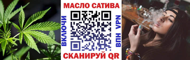 Дистиллят ТГК концентрат  маркетплейс официальный сайт  Калачинск  купить наркотики сайты 